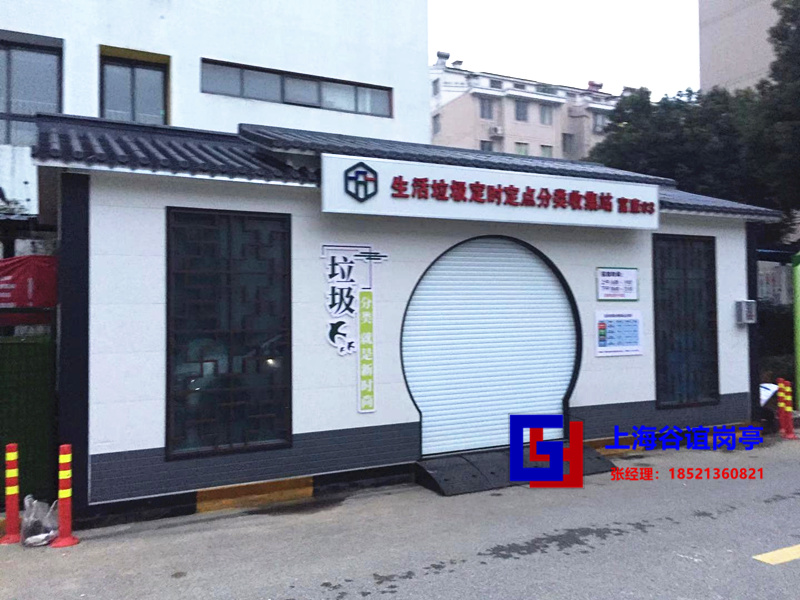 专业的问题请交给岗亭厂家