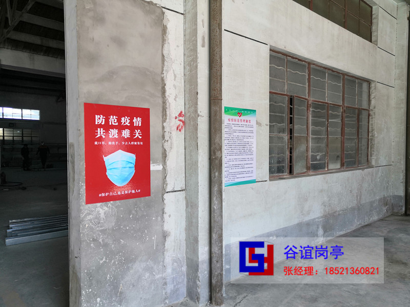 上海岗亭一起“防范疫情，共度难关”