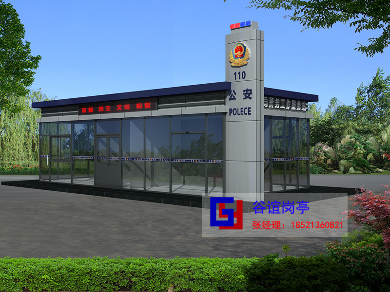 疫情后复工，上海谷谊治安岗亭厂家，与您共克时艰