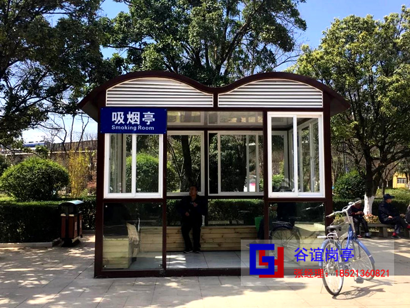 上海岗亭厂家之吸烟亭惊闻录