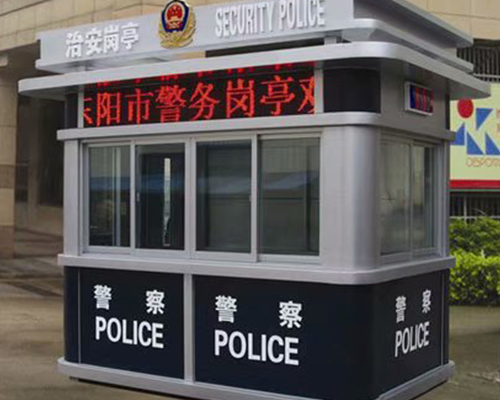不锈钢警务岗亭室内装饰设计要点
