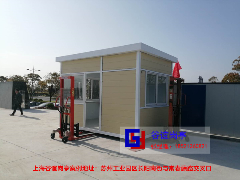 什么岗亭适合做成品工地保安岗亭？