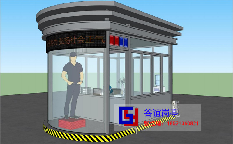 带站岗台的治安岗亭