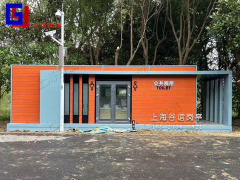 装配式公厕009.jpg