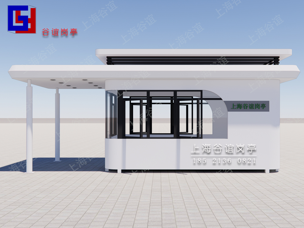 移动安防堡垒——模块化可迁移门卫室